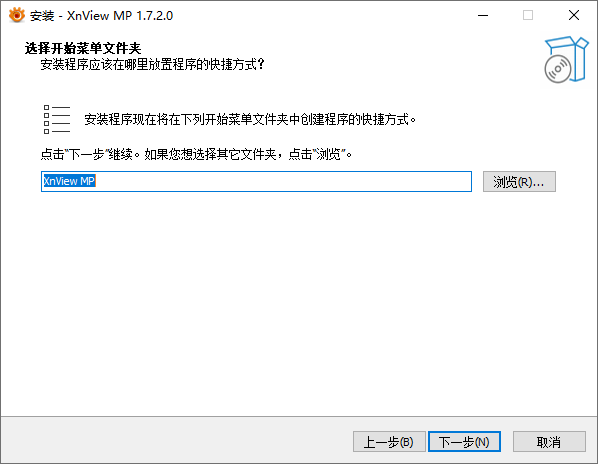 XnView MP免費版