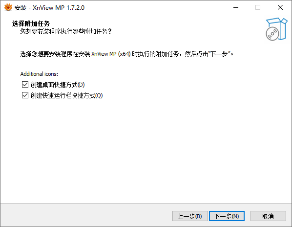 XnView MP免費版