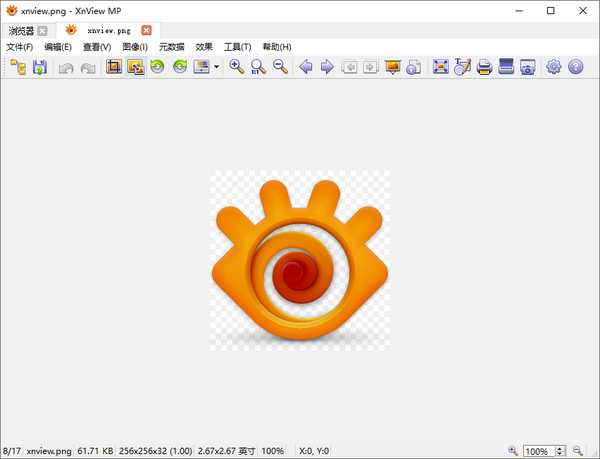 XnView MP免費版