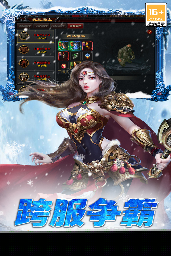 寒刃
