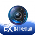 準(zhǔn)點水印打卡相機最新版