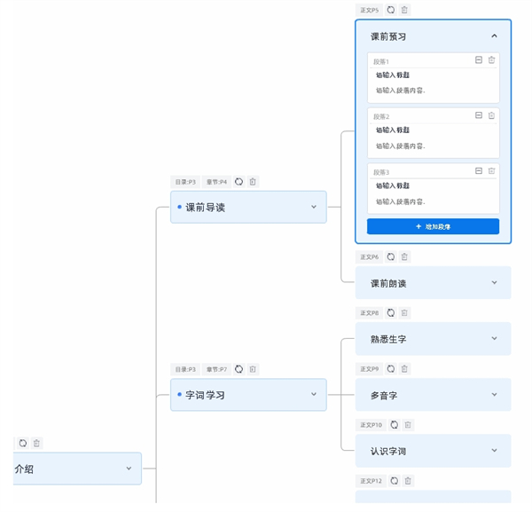 萬彩智演升級版