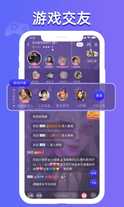 點點開黑安卓版