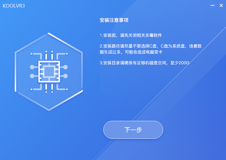 KoolVR官網版