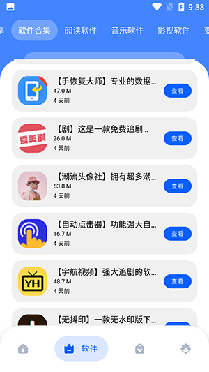 冷心口袋專業版
