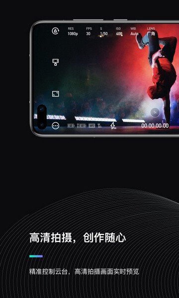 魔爪精靈(MOZA Genie)最新版