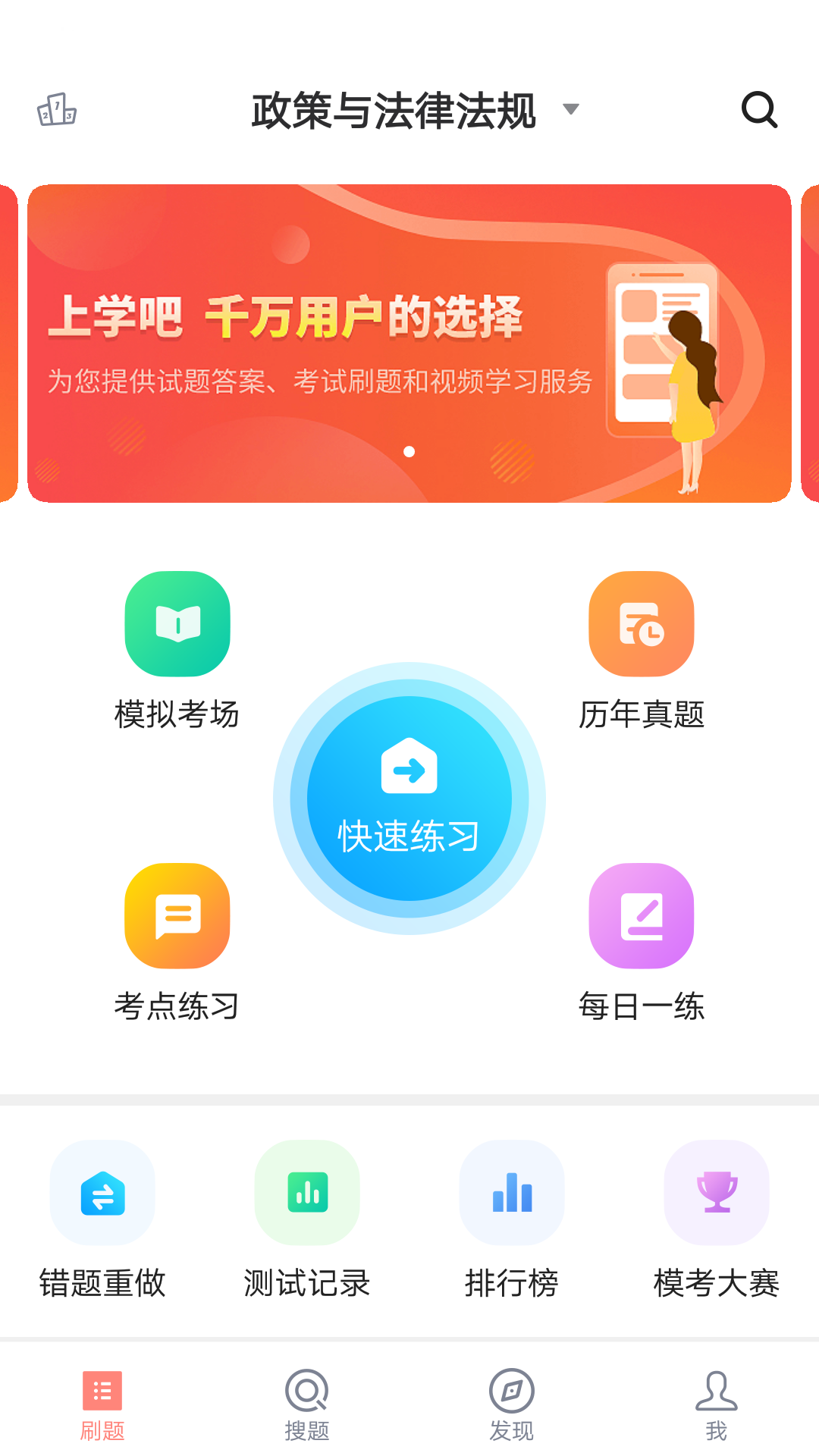 導(dǎo)游證考試題庫最新版