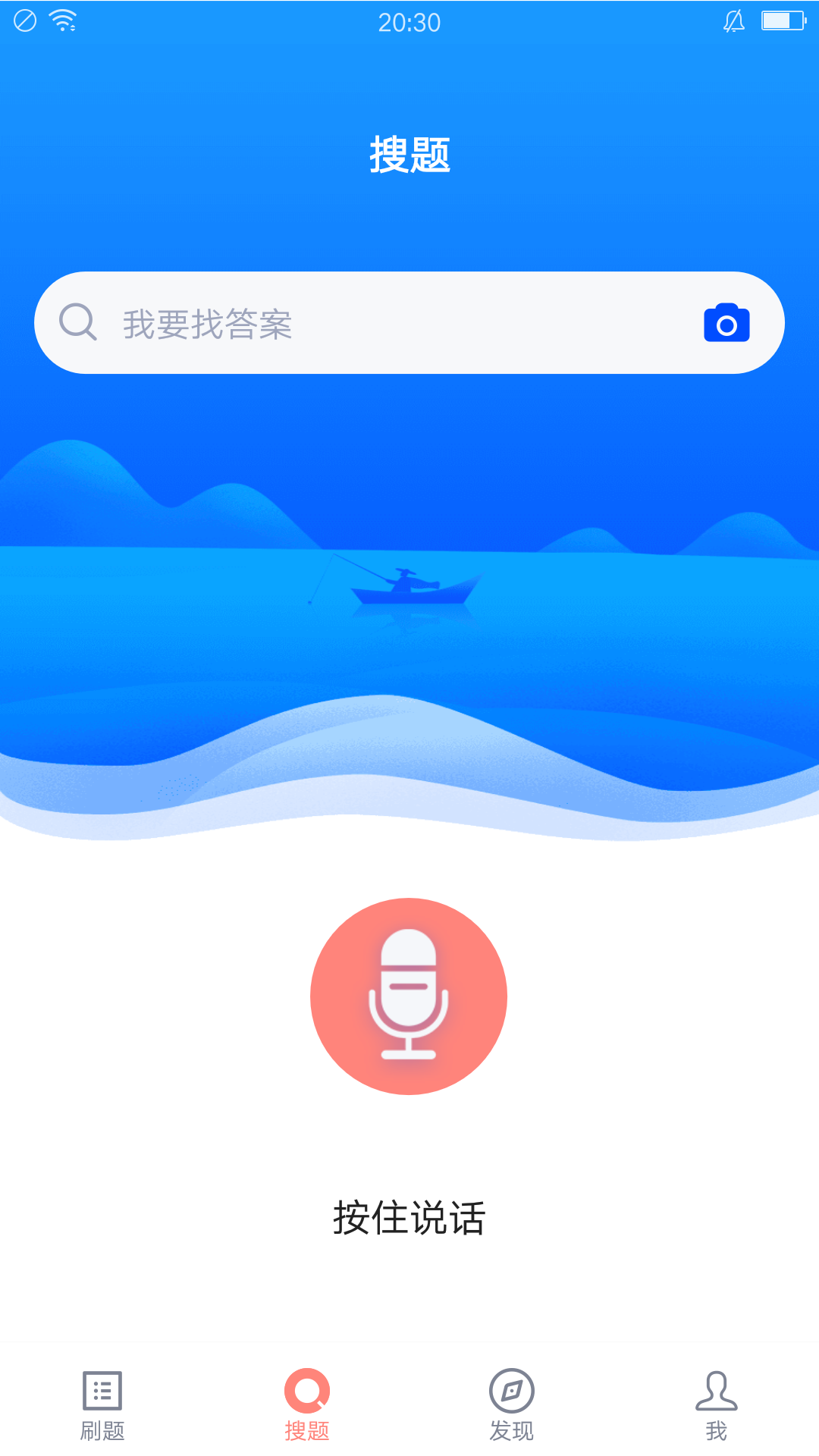 導(dǎo)游證考試題庫最新版