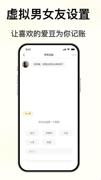 小乖記賬專業版