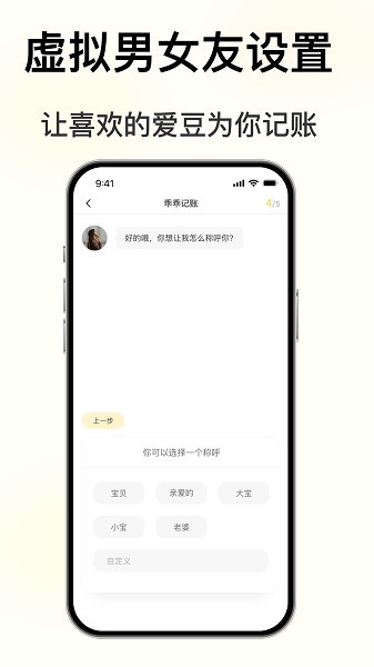 小乖記賬專業版