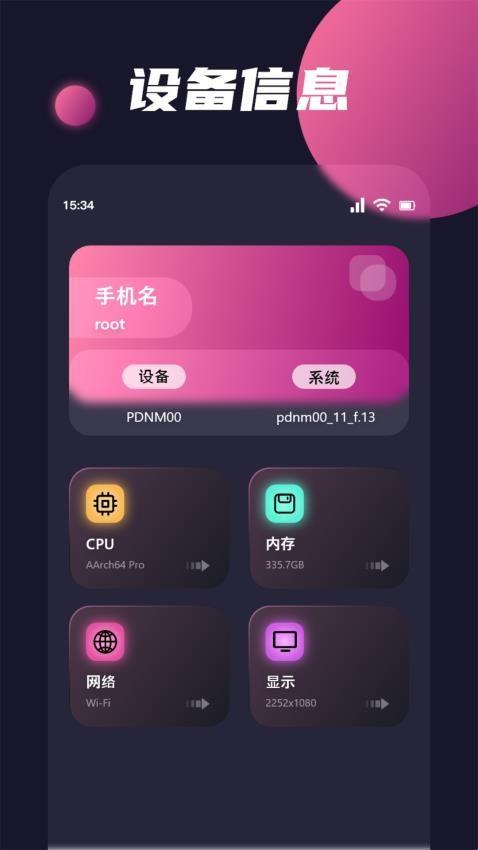 Clashfor手機(jī)版