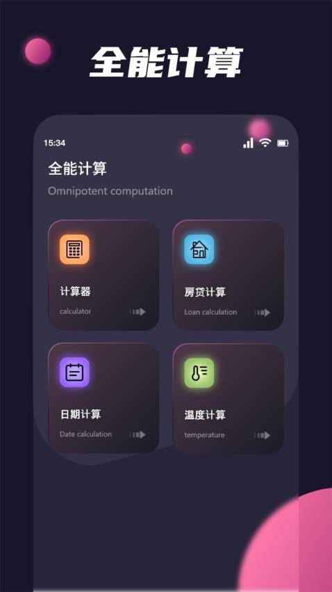 Clashfor手機(jī)版