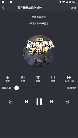 聲薦純凈版