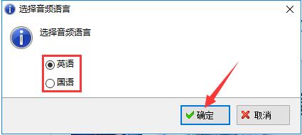 稞麥視頻轉換器升級版