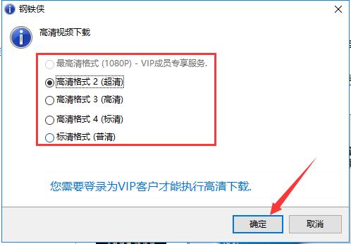稞麥視頻轉換器升級版
