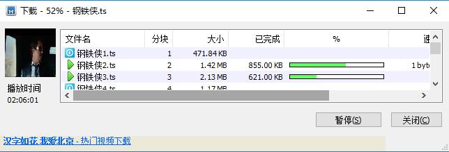 稞麥視頻轉換器升級版