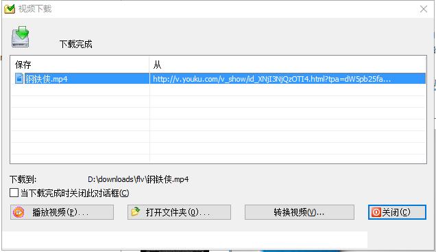 稞麥視頻轉換器升級版