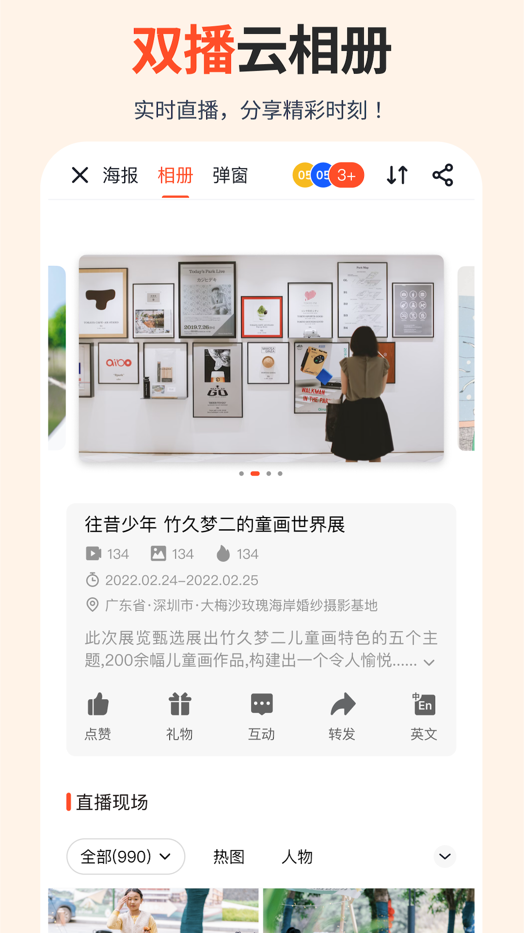 享像派專業版