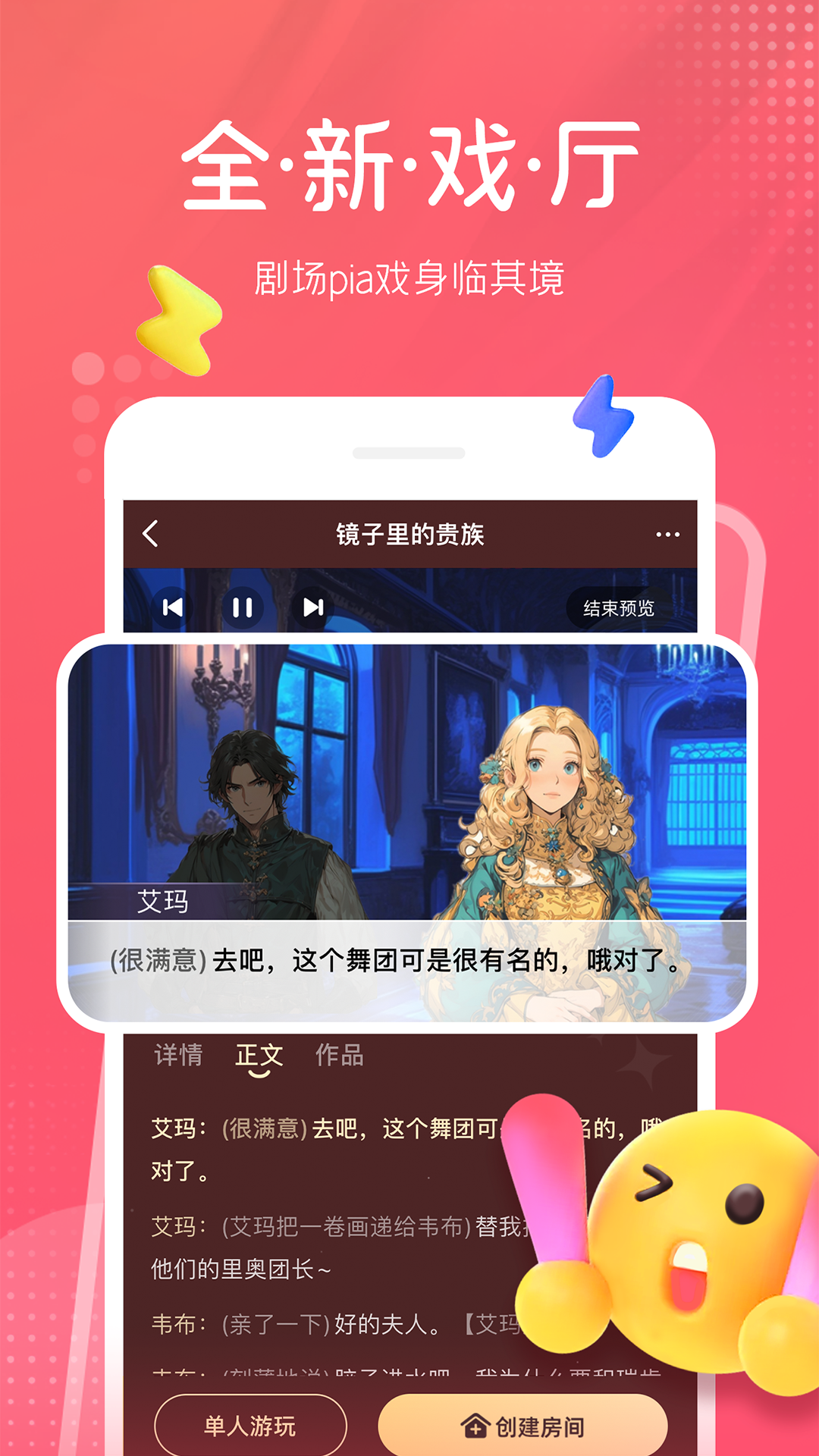 配音秀優化版