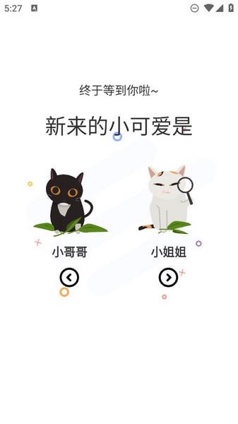 喵趣漫畫專業版