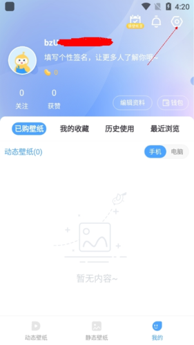 小鳥壁紙官方版