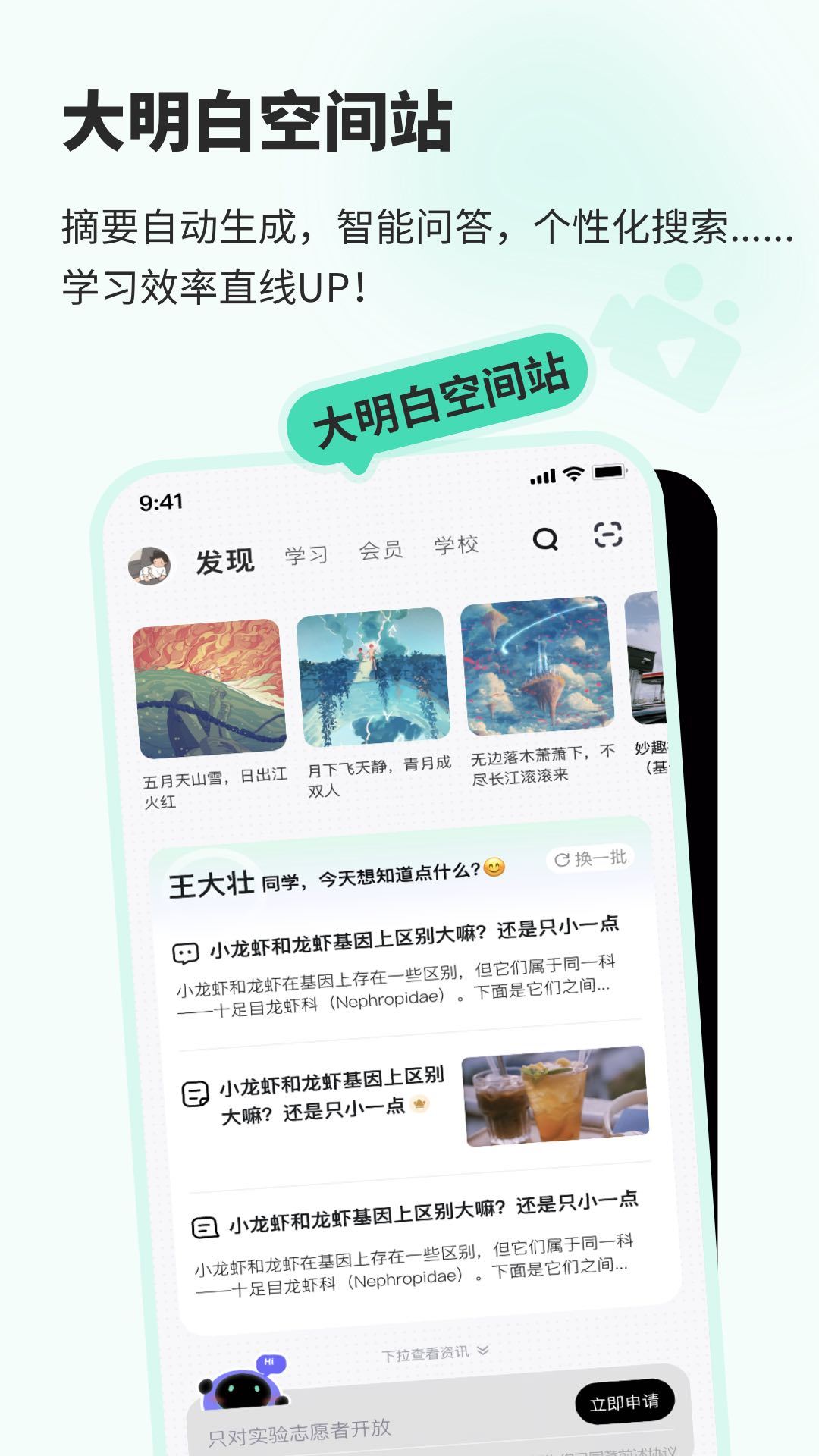 知到標準版