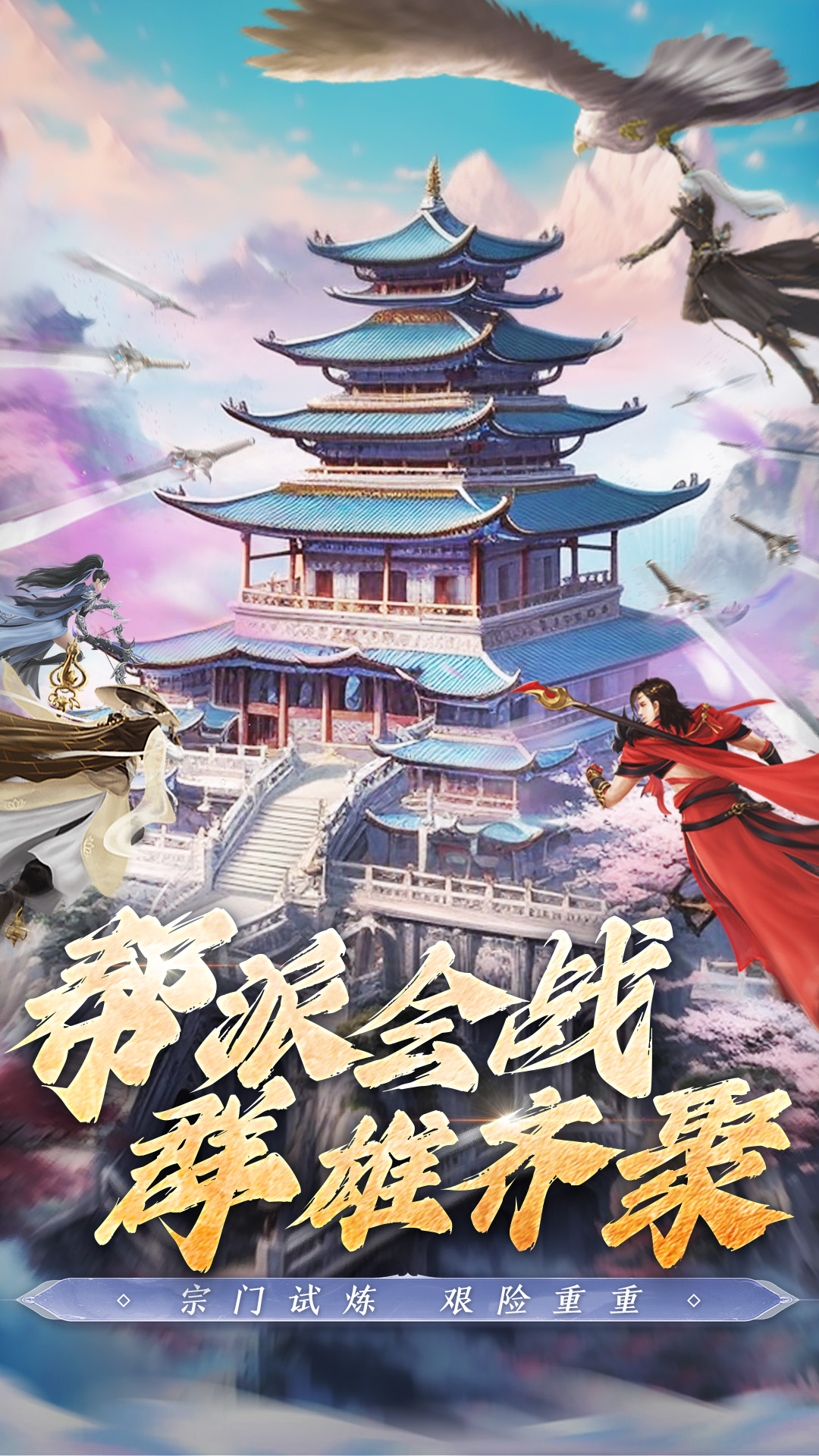 陰陽(yáng)雙劍(暗黑劍客仙魔覺(jué)醒修仙)