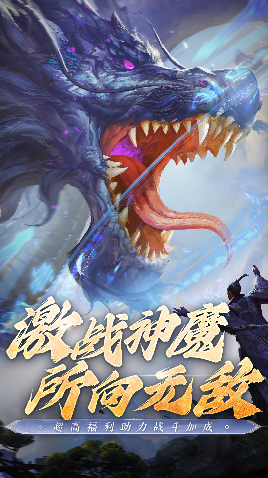 陰陽(yáng)雙劍(暗黑劍客仙魔覺(jué)醒修仙)