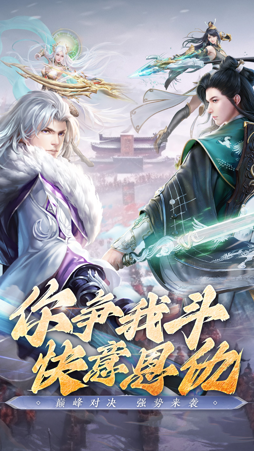 陰陽(yáng)雙劍(暗黑劍客仙魔覺(jué)醒修仙)