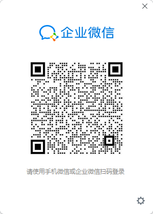 企業微信電腦版