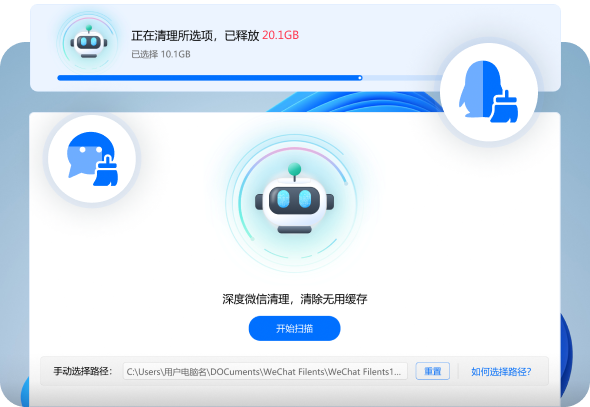 金舟Windows優化大師綠色版