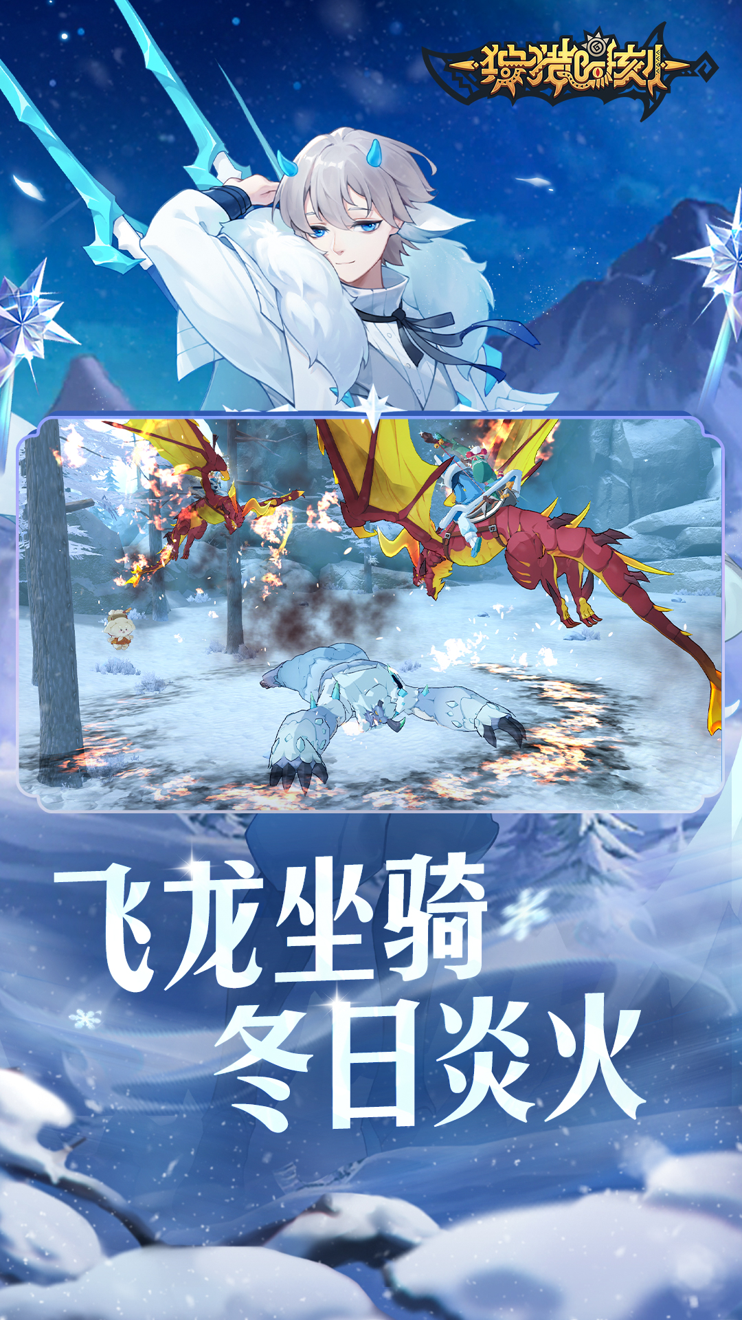 狩獵時刻