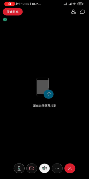 Webex專業版