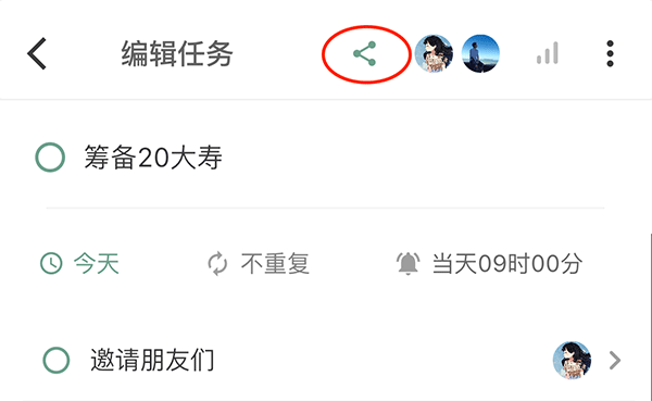 閃點(diǎn)清單免費(fèi)版