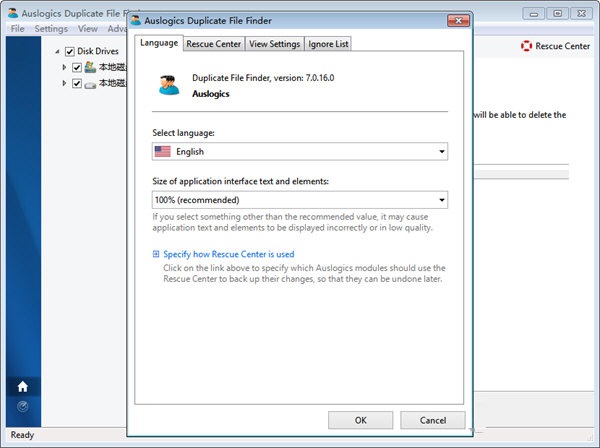 Auslogics Duplicate File Finder專業版