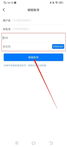 愛吾游戲手機版APP