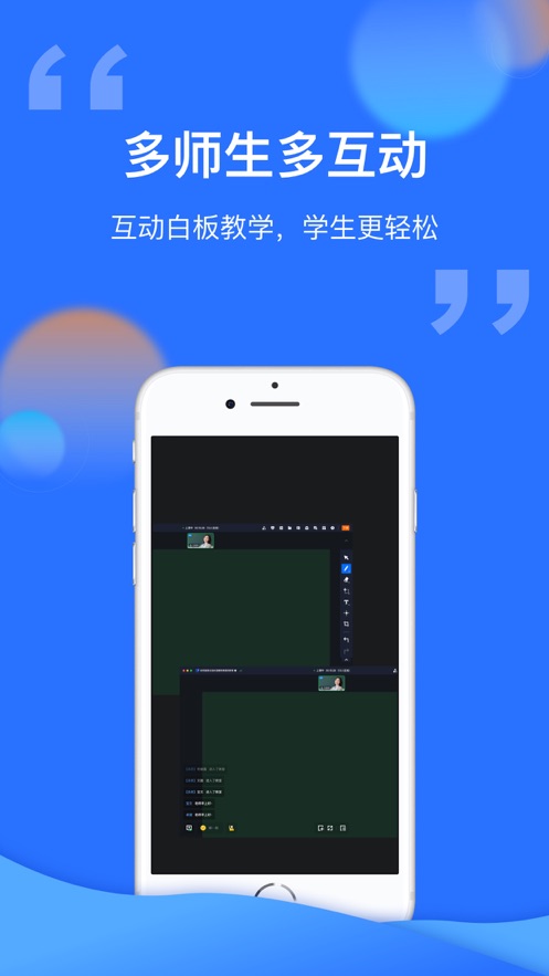 新云課堂標準版