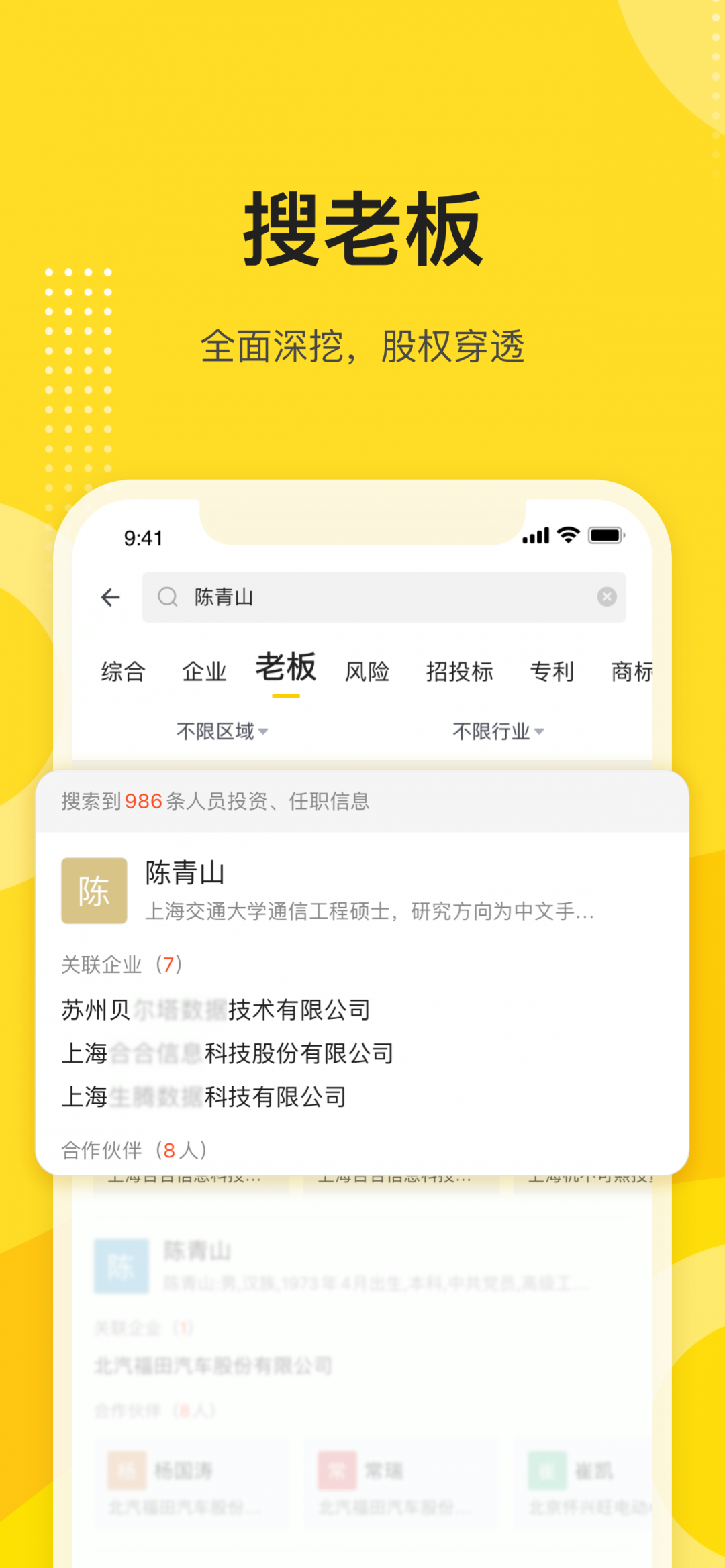 啟信寶最新版