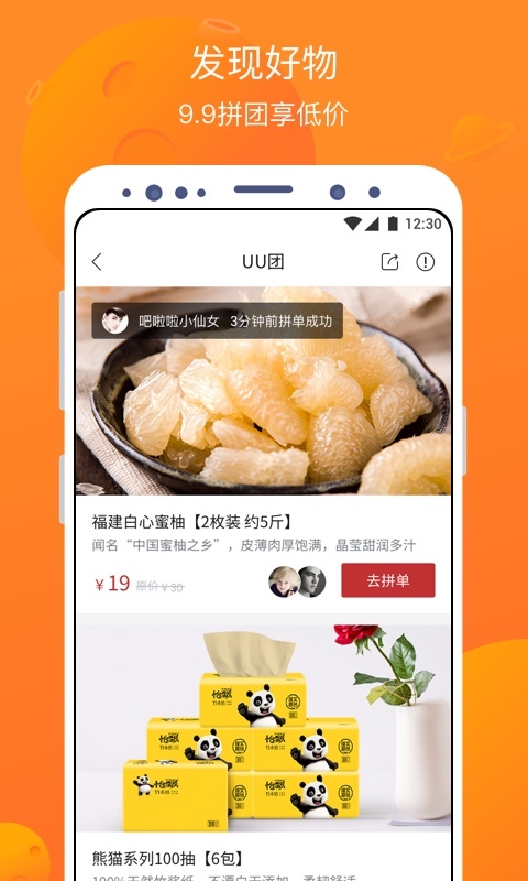 賣座電影專業版