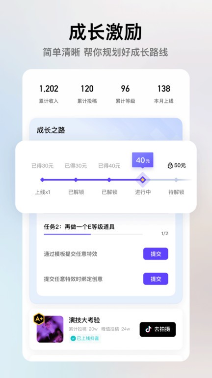 像塑手機版