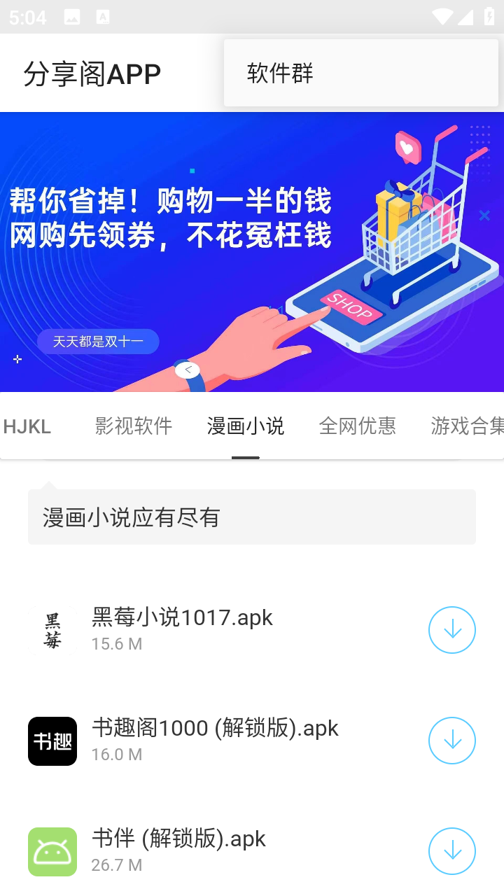 風聲分享閣升級版