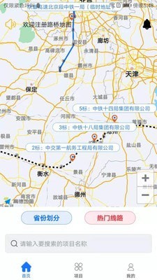 路橋地圖最新版