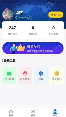 路橋地圖最新版