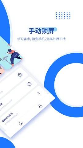 陽光自律優化版