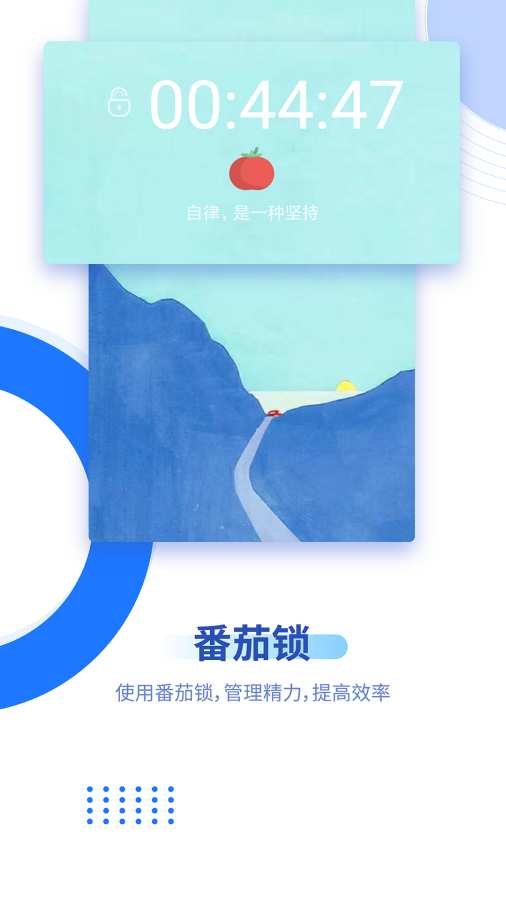 陽光自律優化版