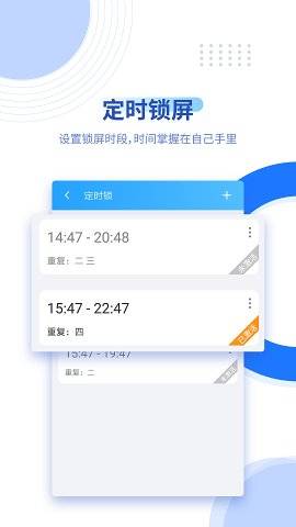 陽光自律優化版