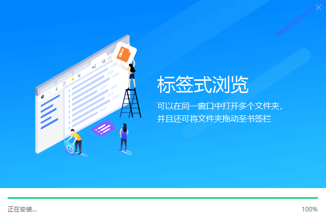 百頁窗最新版