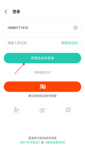 PP助手手機版