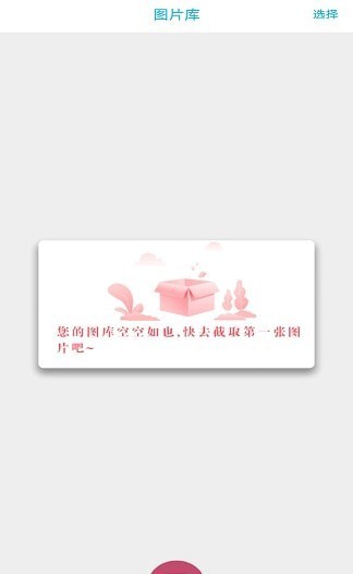 清錄屏管家標準版
