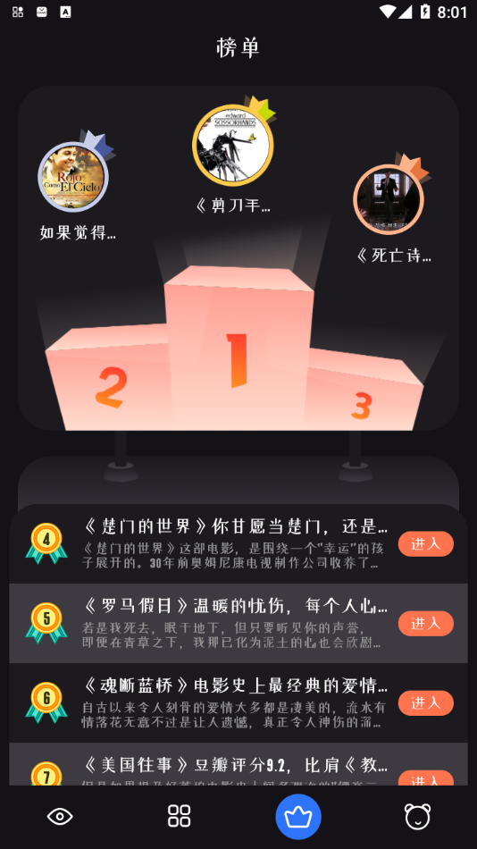 獨播庫優化版